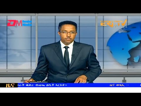 Midday News in Tigrinya for August 16, 2023 - ERi-TV, Eritrea