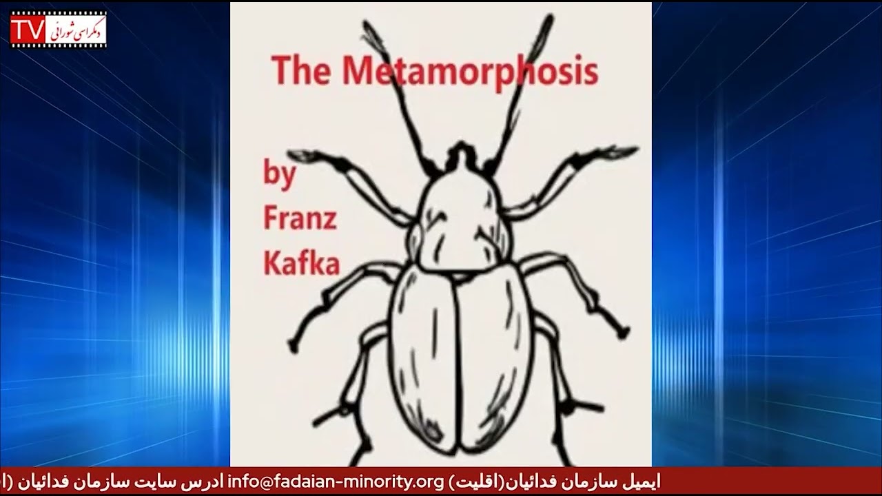 تلویزیون دموکراسی شورایی – پنج شنبه ۹ مهر ۱۴۰۵ برابر با اول اکتبر ۲۰۲۶