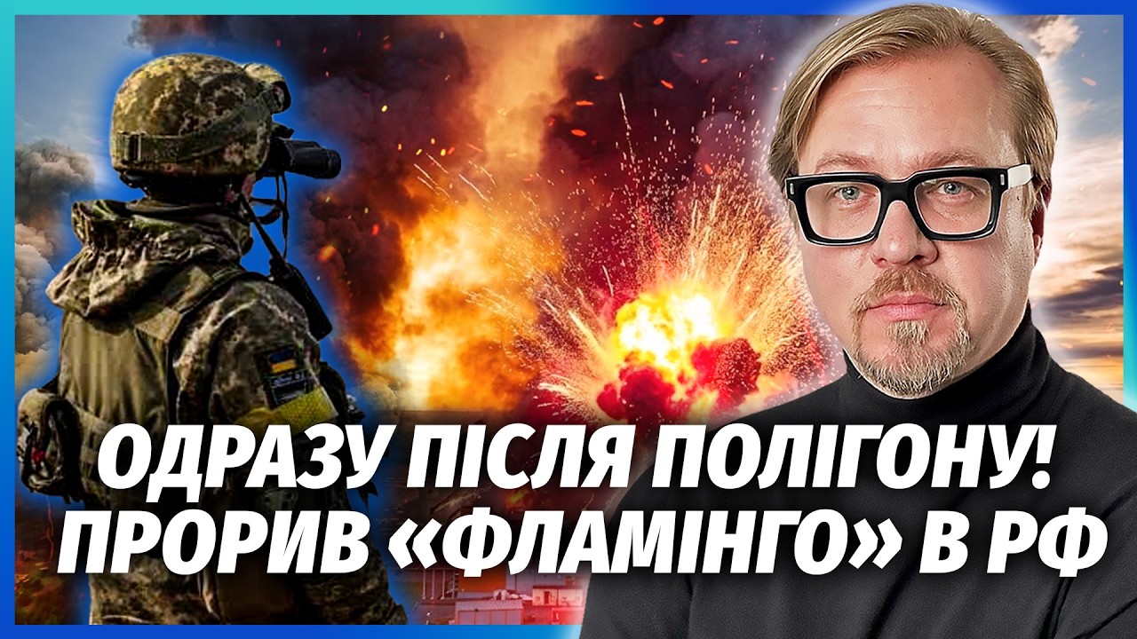 💣ОЦЕ ТАК ПОМСТА! ГОРИТЬ ОДРАЗУ ЧОТИРИ МІСТА РФ. Підірвали ракети, ЩО АТАКУВА