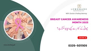 Breast Cancer Awareness Month 2025 | Know Your Body
