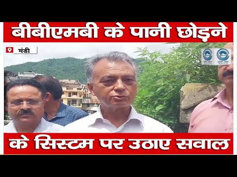 BBMB /water release/Pandoh Dam