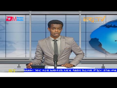 Tigrinya Evening News for October 3, 2021 - ERi-TV, Eritrea