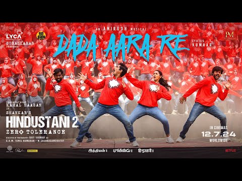 Dada Aara Re (Lyrical) — watch video