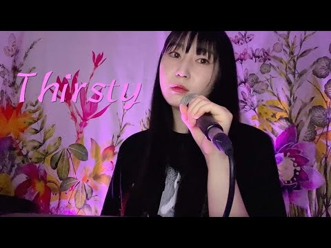 aespa (에스파) - Thirsry cover