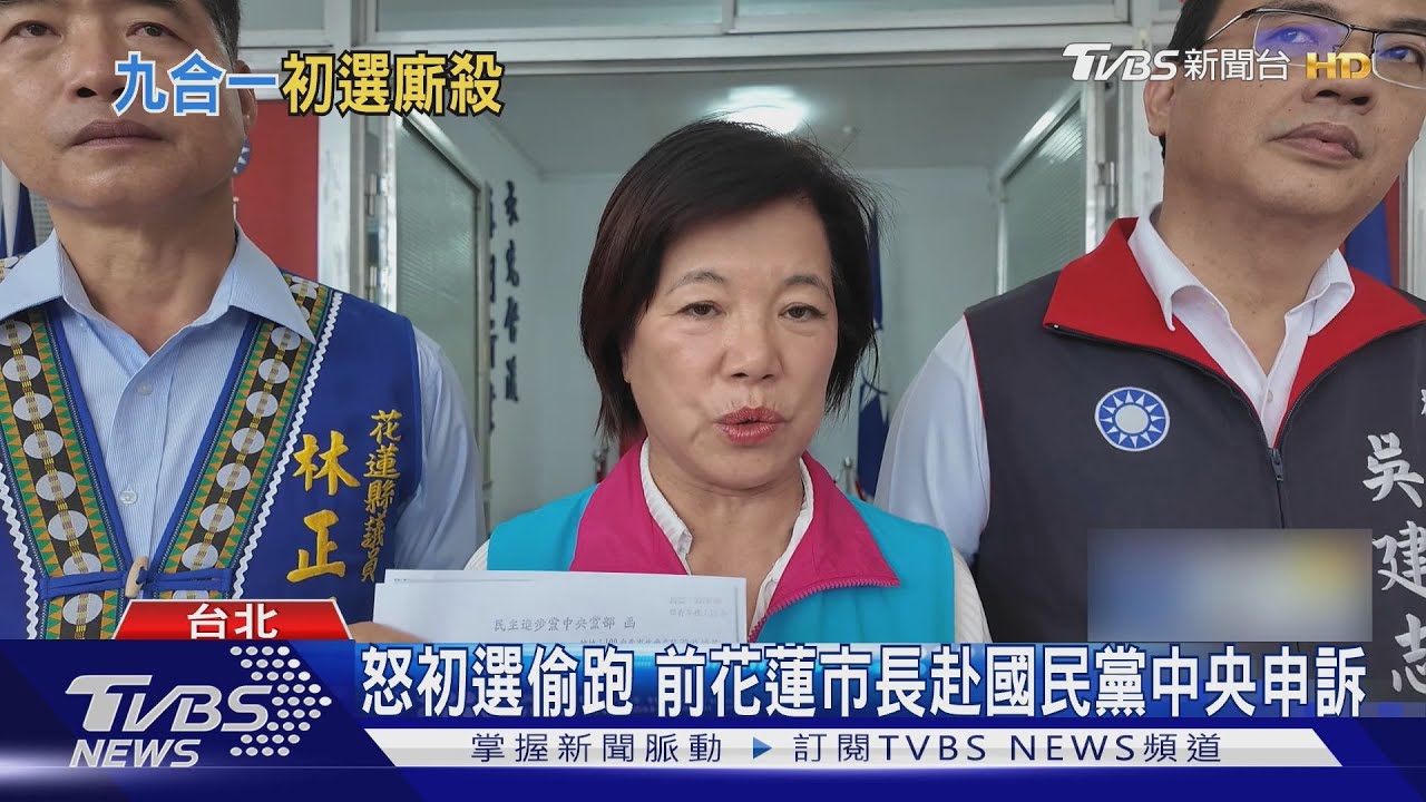 藍營初選爭議　葉耀輝轟突襲民調　竹縣廝殺激烈吵初選辦法