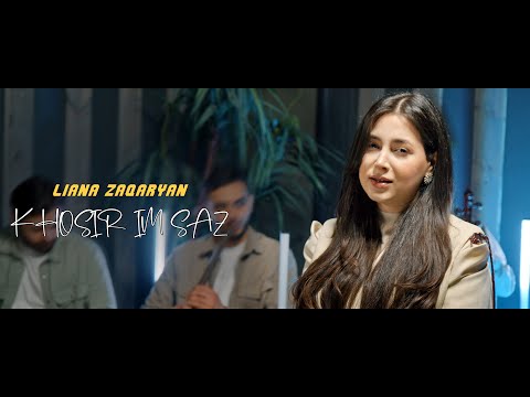 Liana Zaqaryan - Xosir Im Saz | Լիանա Զաքարյան - Խոսիր իմ սազ
