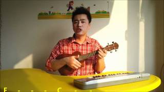【松涛@玩ukulele】第6课：烏克麗麗 ukulele 右手基本节奏扫弦 弹唱You Are My Sunshine