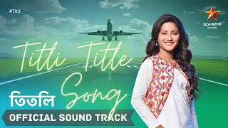 Titli Title Song (Official Sound Track)  Arindom  