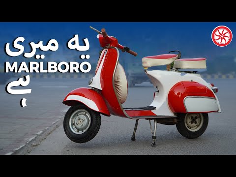 Vespa 1962 Owner Review | PakWheels Bikes