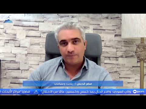 حرمون ينظم ندوة بعنوان “المواطنة المتساوية في سورية.. الواقع والعقبات والمستقبل”