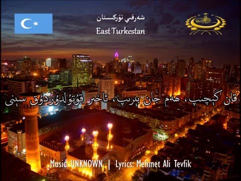 National Anthem of East Turkestan - "Qurtuluş Marşı"