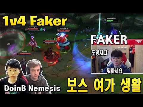 페이커 대 도인비 | Faker VS DoinB in mid lane  ( Faker, DoinB, Nemesis stream higlights)