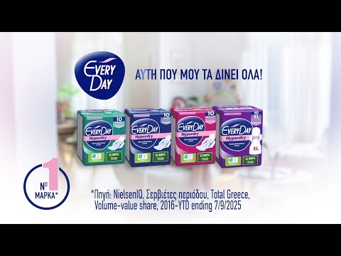 EVERY DAY | Sanitary Pads Hyperdry Super Ultra Plus 10 Pieces