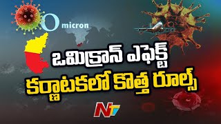 Karnataka’s New Rules For Travellers Amid ‘Omicron’ Variant Scare