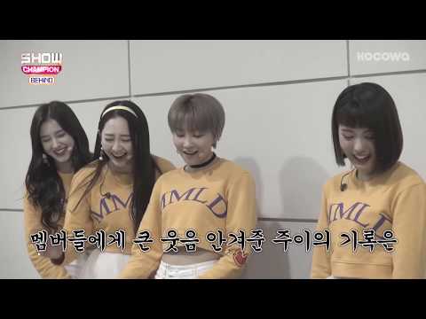 จูอีกระโดดไกล  JooE long jump in hallway [Show Champion Behind Ep 80]