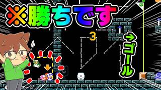 まさかの2番手の人が勝つ！？【スーパーマリオメーカー２#950】ゆっくり実況プレイ【Super Mario Maker 2】