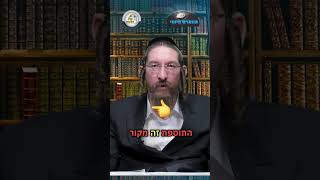 💎הווארט היומי - שבת תשובה, יום שישי ד' תשרי תשפ"ו | הרב ישראל דוד כהן (ארגון קול הלשון) - התמונה מוצגת ישירות מתוך אתר האינטרנט יוטיוב. זכויות היוצרים בתמונה שייכות ליוצרה. קישור קרדיט למקור התוכן נמצא בתוך דף הסרטון 💎הווארט היומי - שבת תשובה, יום שישי ד' תשרי תשפ"ו | הרב ישראל דוד כהן (ארגון קול הלשון) - התמונה מוצגת ישירות מתוך אתר האינטרנט יוטיוב. זכויות היוצרים בתמונה שייכות ליוצרה. קישור קרדיט למקור התוכן נמצא בתוך דף הסרטון