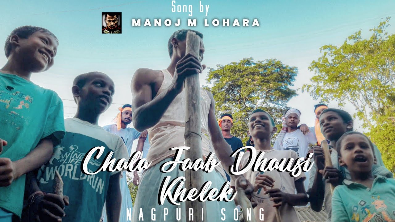 Chala Jaab Dhausi Khelek | Nagpuri Song | DIWALI SPECIAL | Manoj M Lohara