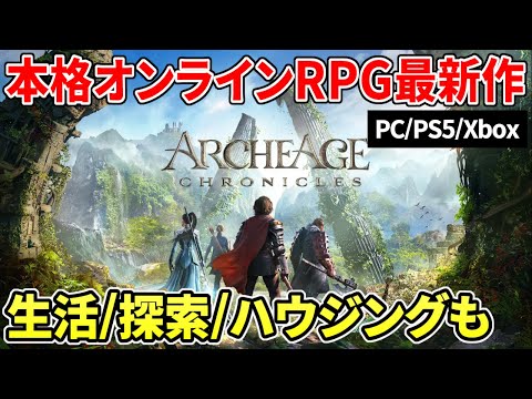 クラブアップル「レッドセンチネル」 植物