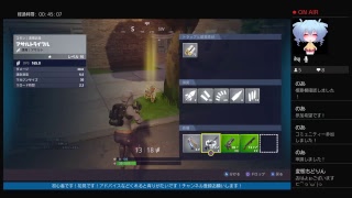 [女性配信]初見大歓迎フォートナイト参加有り交代制FORTNITE