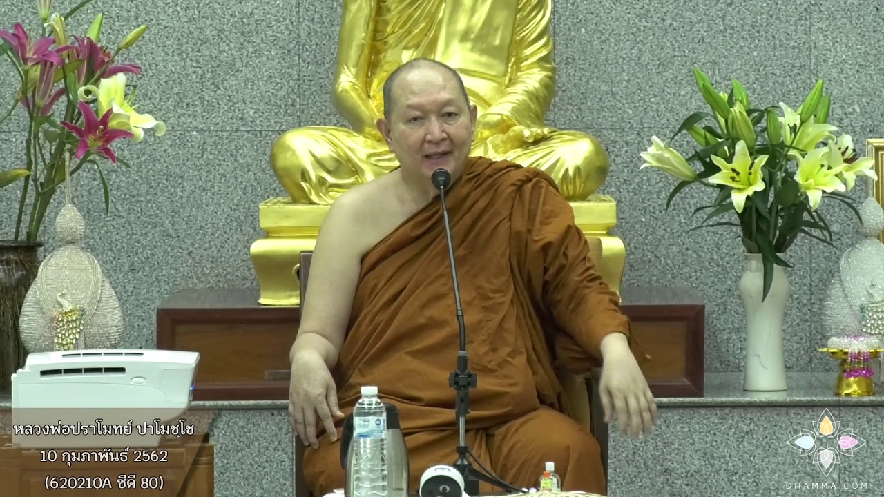 รูปภาพ ดาวโหลด Google Youtube SEO