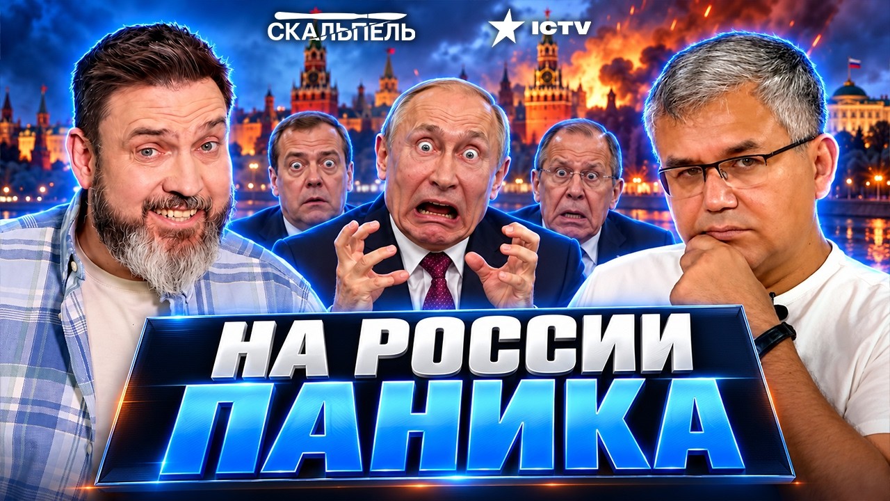 🔥КРЕМЛЬ ЗАМЕР ОТ СТРАХА! ПУТИН ПРОДАЁТ АФРИКЕ ФАНТОМНУЮ РОССИЮ. ЭЛИТЫ РФ ДУ?