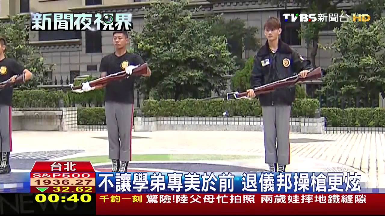 凱道萬人孝親洗腳　退儀邦花式操槍