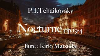 Download lagu Nocturne op.19-4 (P.I.Tchaikovsky) flute : Kirio Matsuda mp3