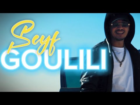 Seyf - Goulili [Official Music Video] / سيف - قوليلي