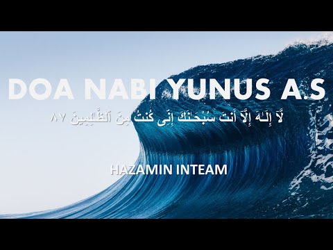 DOA NABI YUNUS  (1 JAM FULL) BY HAZAMIN INTEAM
