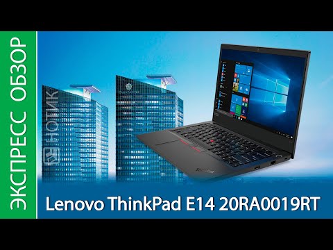 Lenovo ThinkPad E14 i5-10210U 16GB 512GB W10 Black
