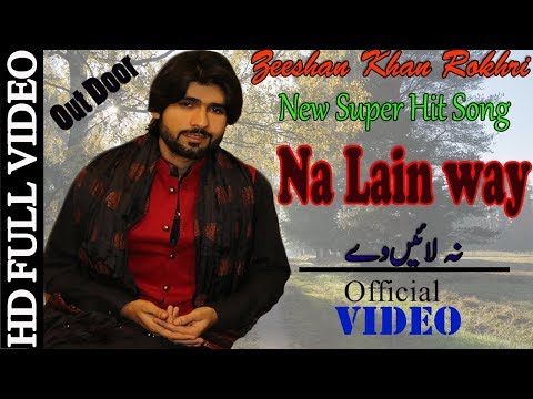 {Na Lain Way} {Na Lain Way} Best Songs
