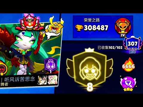 10 CHINESE Accounts That Would Be ILLEGAL in Brawl Stars!