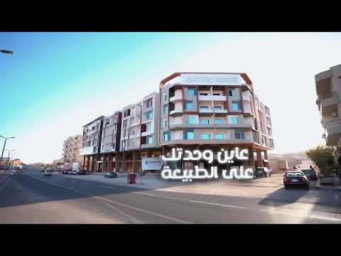 Property video thumbnail