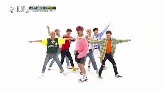 ONF - Complete + Fire