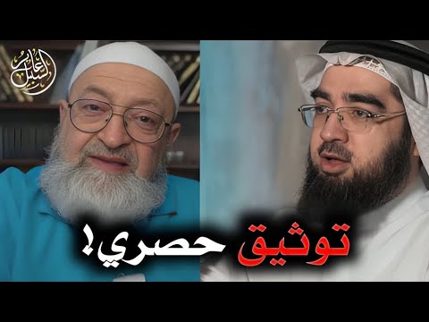 كلام دمشقية القديم: تثبت في الروايات والتزام بأخلاق النقاش