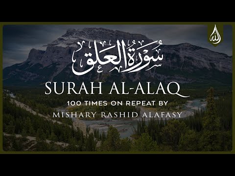 Surah Al Alaq 100X • Surah Al Alaq 100 Times on Repeat • Mishary Alafasy