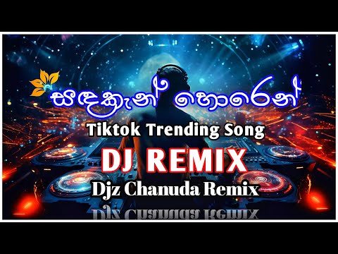 Alawantha Neth DJ REMIX || Sandaken Horen TikTok Trending Song Dj Remix || Djz Chanuda Jay #tiktok