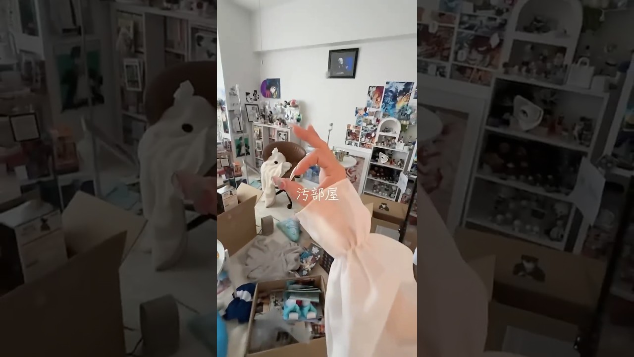 【汚部屋界隈】見えるとこだけ何とかして生きてます　　　　　　　　　　　　　　　　　　　　　　#オタク部屋#ビフォーアウター#限界オタク#推し活#myroom #shorts#ヒロアカ