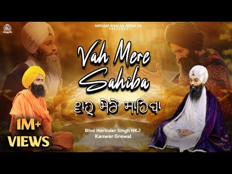 Vah Mere Sahiba | Kanwar Grewal & Nirvair Khalsa Jatha UK | New Devotional Soothing Gurbani kirtan
