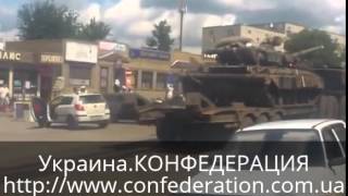 preview picture of video '19.06.2014. Карательные войска перебрасывают технику на #Донецк'