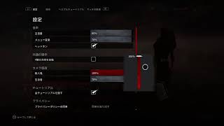 まっしゅのDead by Daylight　3周年おめでとう