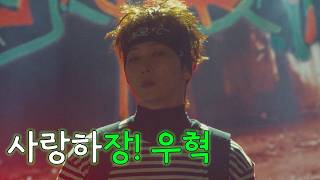 [H.O.T. 전사의 후예] 아 니가 니가 니가 뭔데(Ep.3)