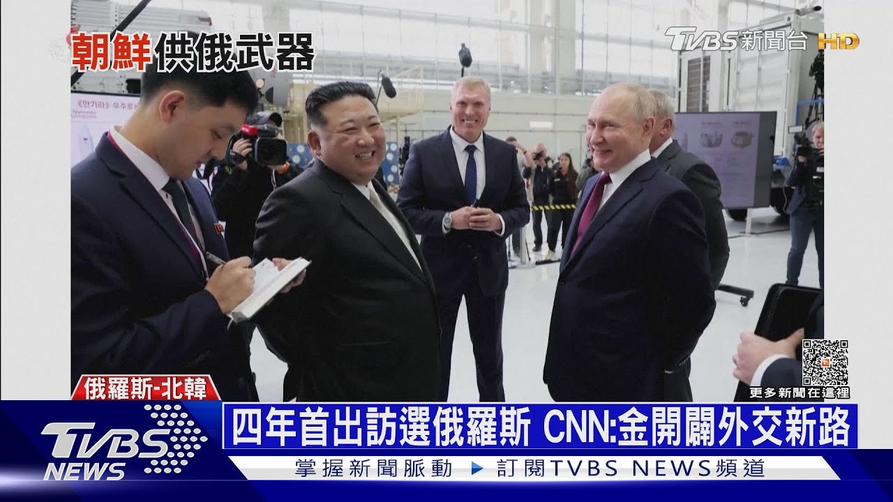金正恩赴俄取「軍事經」！　贈普欽步槍觀先進戰機