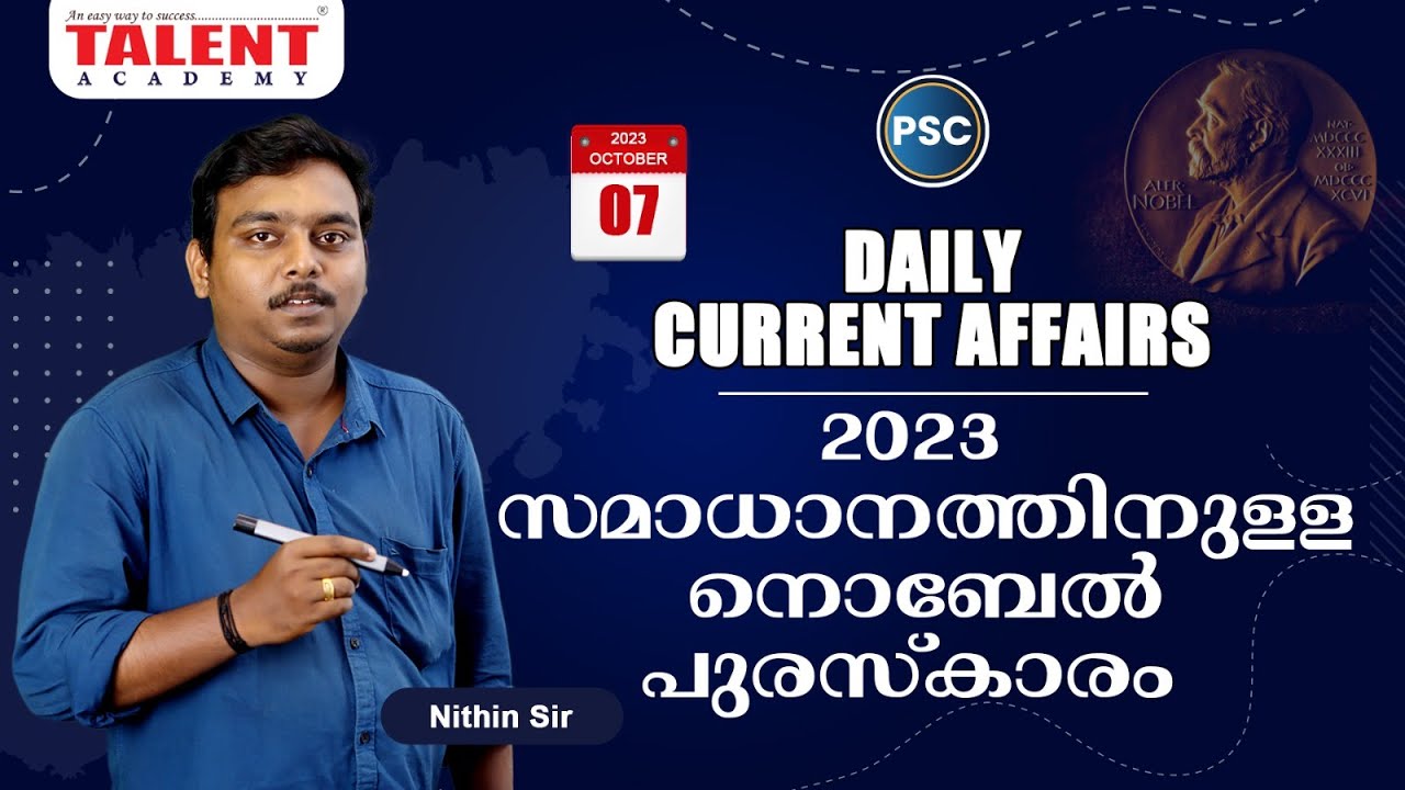 PSC Current Affairs - (07th October 2023) Current Affairs Today | PSC | Talent Academy