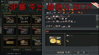 공식클랜 시존에서 클랜원 모집합니다!!!