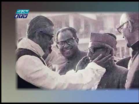 02 PM News || দুপুর ০২টার সংবাদ || 09 August 2021 || ETV News