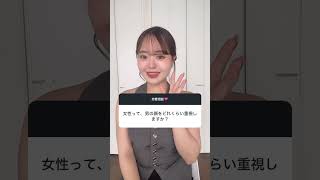 #メンズ #モテる #恋愛相談 #男性向け