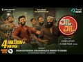 Jil Jil Music Video Master Mahendran Boopathy V2 Vijay Vicky Anthony Daasan Robin Antony