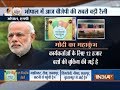 PM Modi, Amit Shah to address mega rally in Bhopal